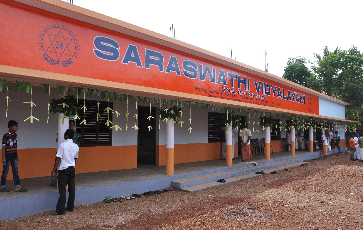 SVN Bovikkanam